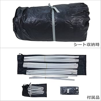 Amazon.co.jp: [ ローベンス ] Robens Double Dreamer TC 4